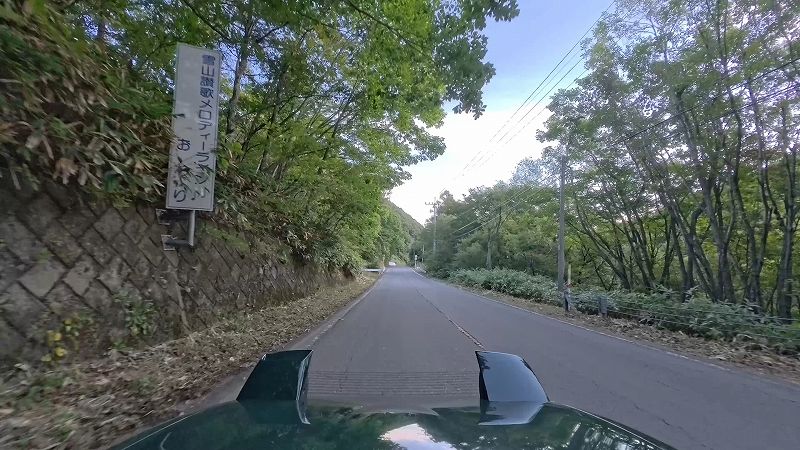 地蔵峠・湯の丸高原